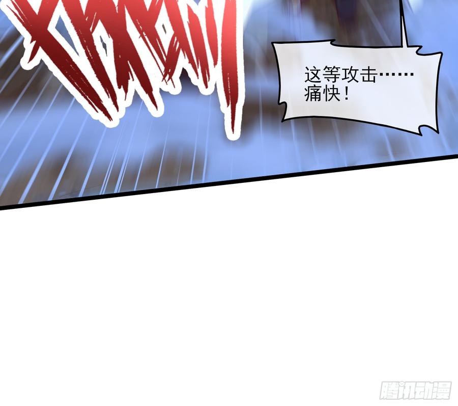 氪金大佬 - 当场NTR - 第54张图