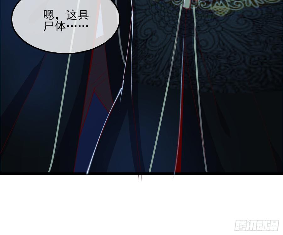 氪金大佬 - 当场NTR - 第96张图