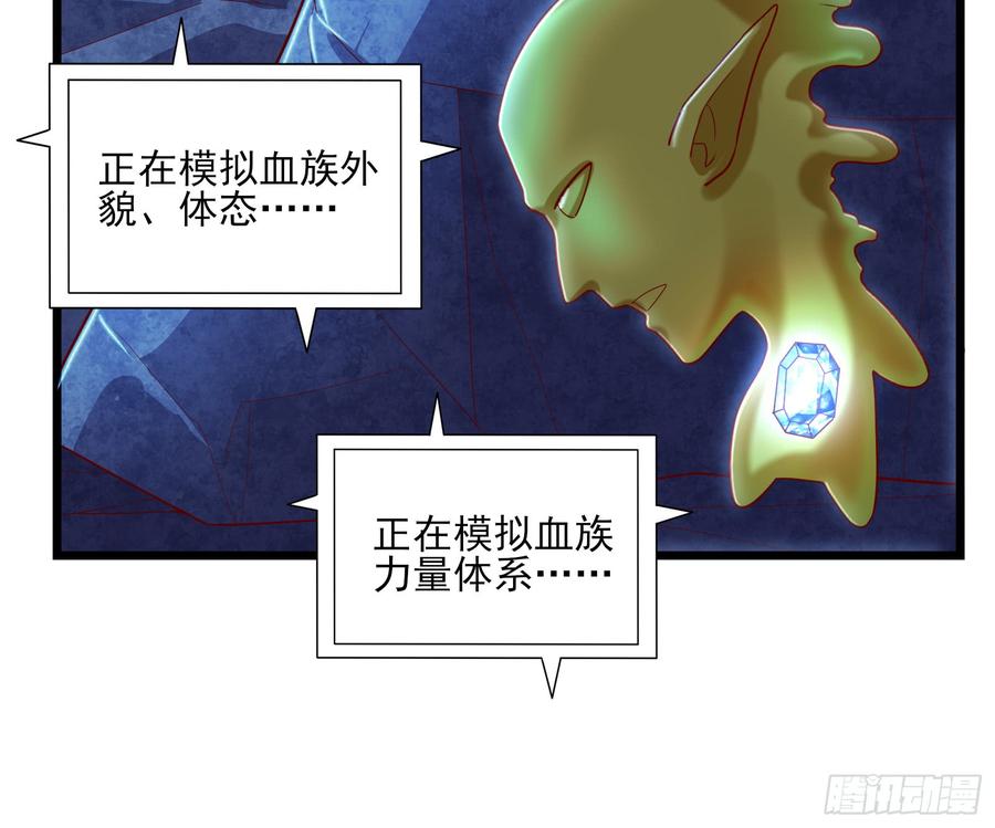 氪金大佬 - 当场NTR - 第80张图