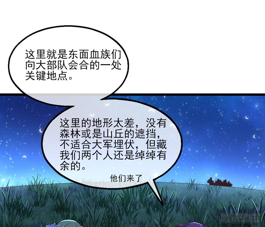 氪金大佬 - 当场NTR - 第17张图