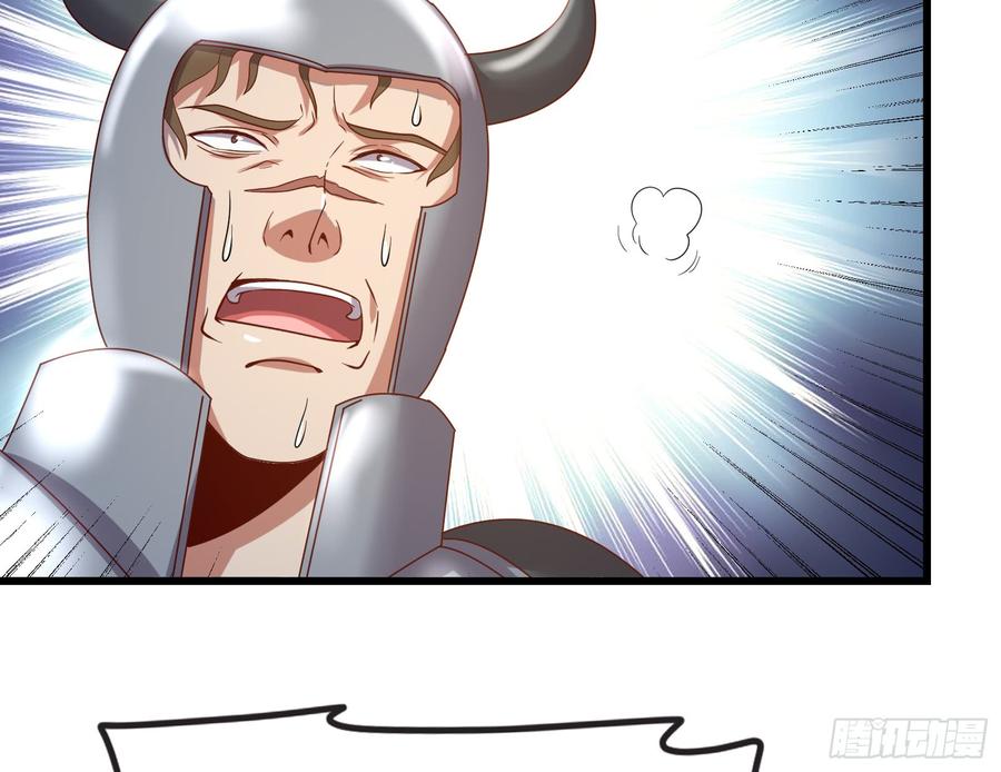 氪金大佬 - 再生变故 - 第64张图