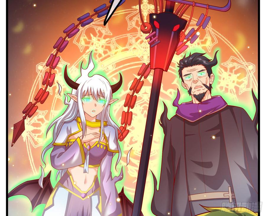 氪金大佬 - 再生变故 - 第18张图