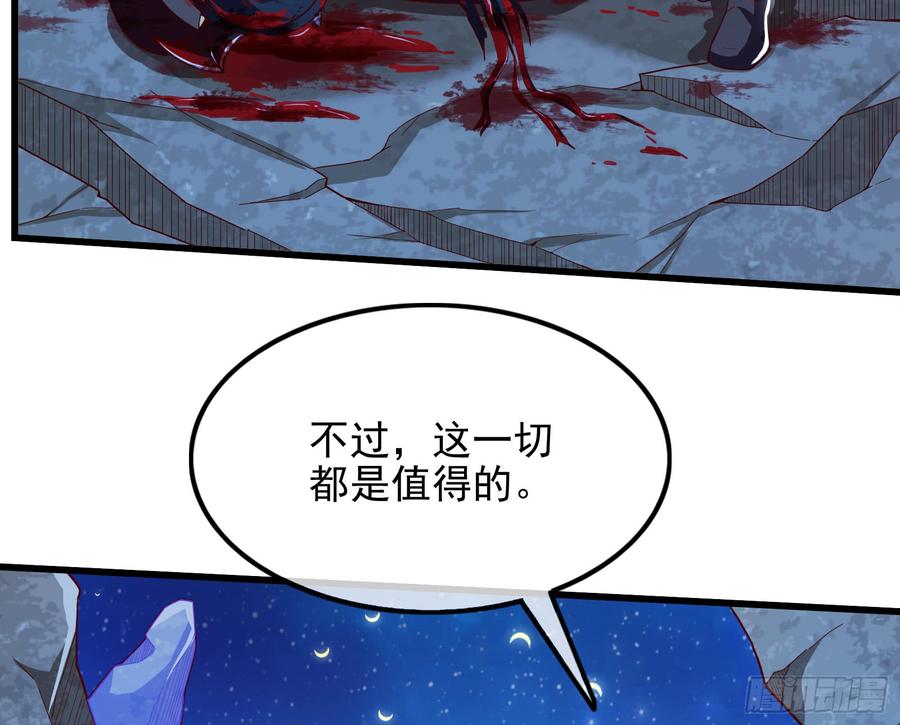 氪金大佬 - 再生变故 - 第7张图