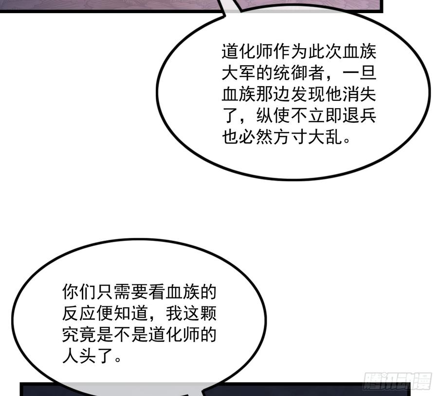 氪金大佬 - 再生变故 - 第57张图