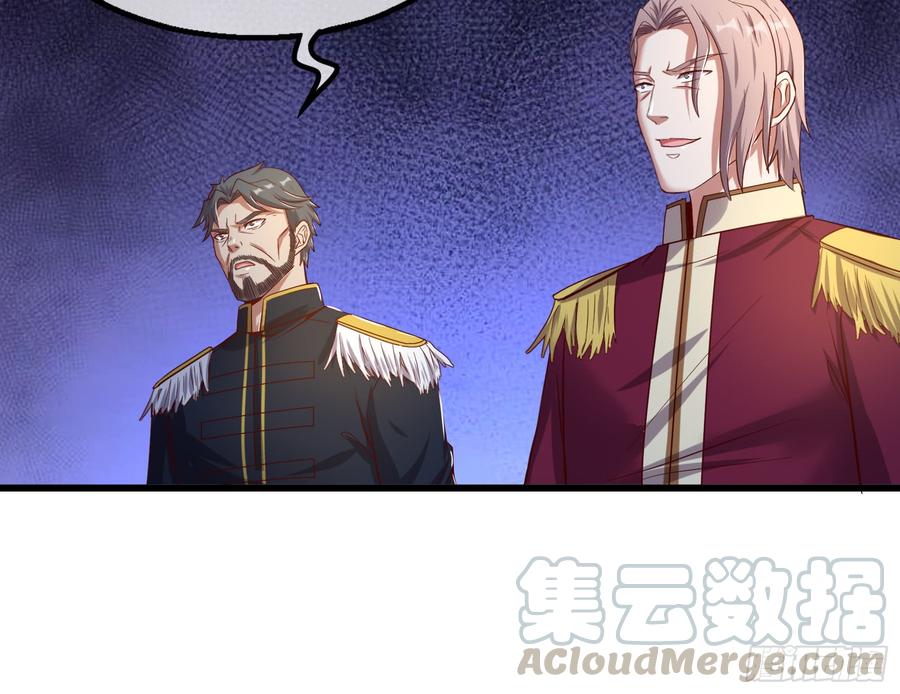 氪金大佬 - 再生变故 - 第71张图