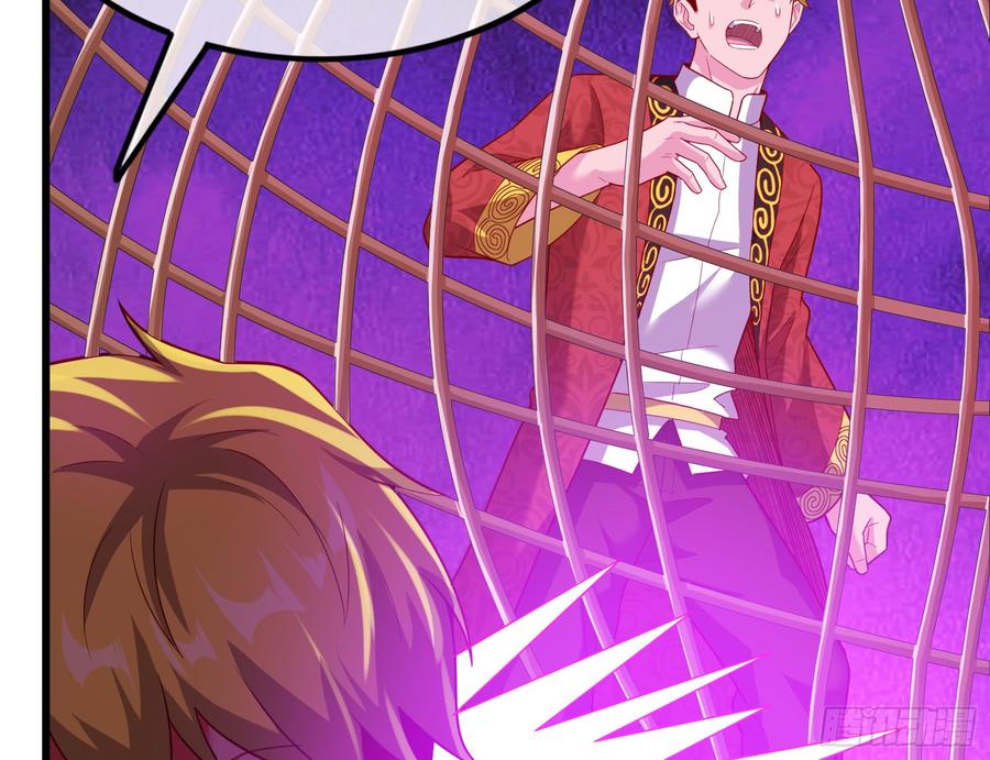 氪金大佬 - 再生变故 - 第30张图