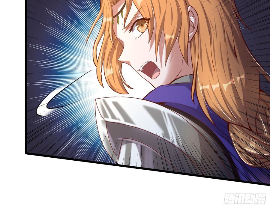 氪金大佬 - 再生变故 - 第69张图