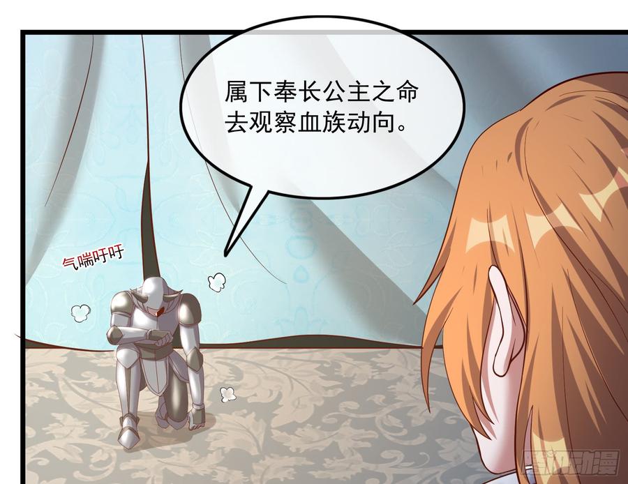 氪金大佬 - 再生变故 - 第62张图