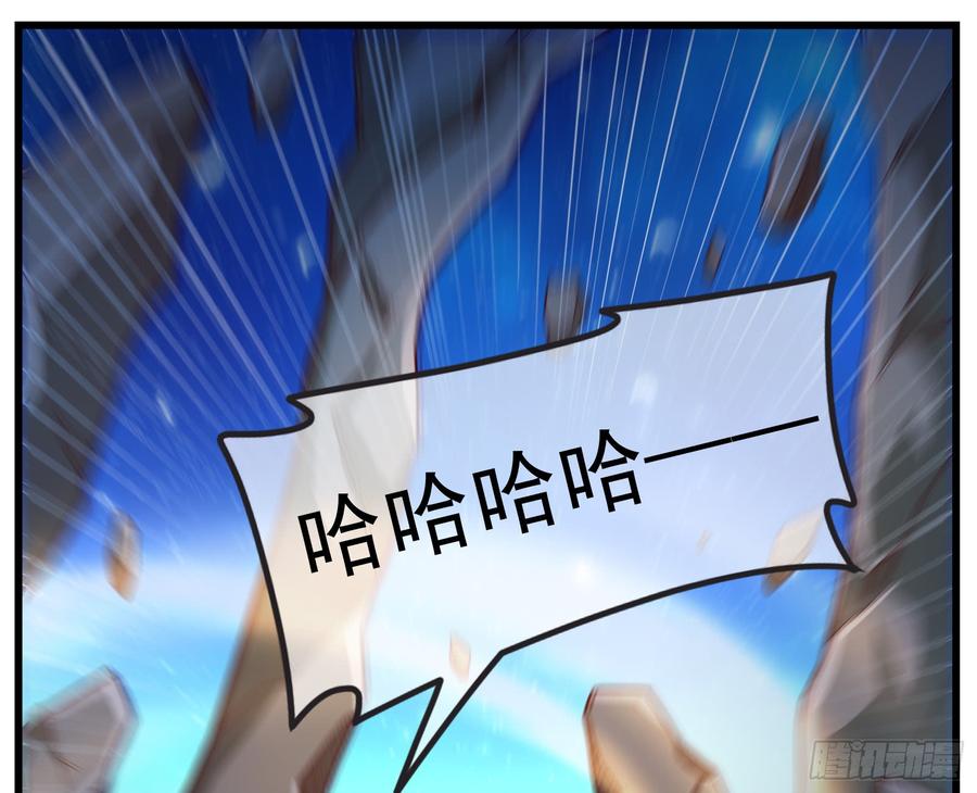 氪金大佬 - 再生变故 - 第12张图