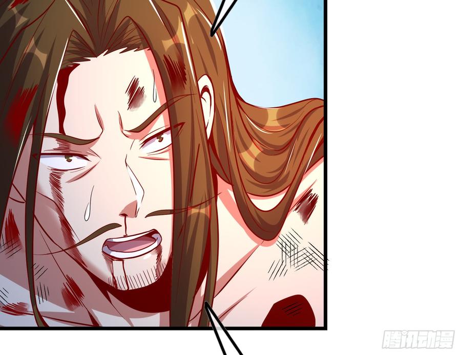 氪金大佬 - 再生变故 - 第97张图