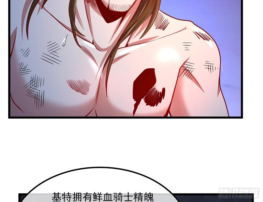 氪金大佬 - 再生变故 - 第93张图