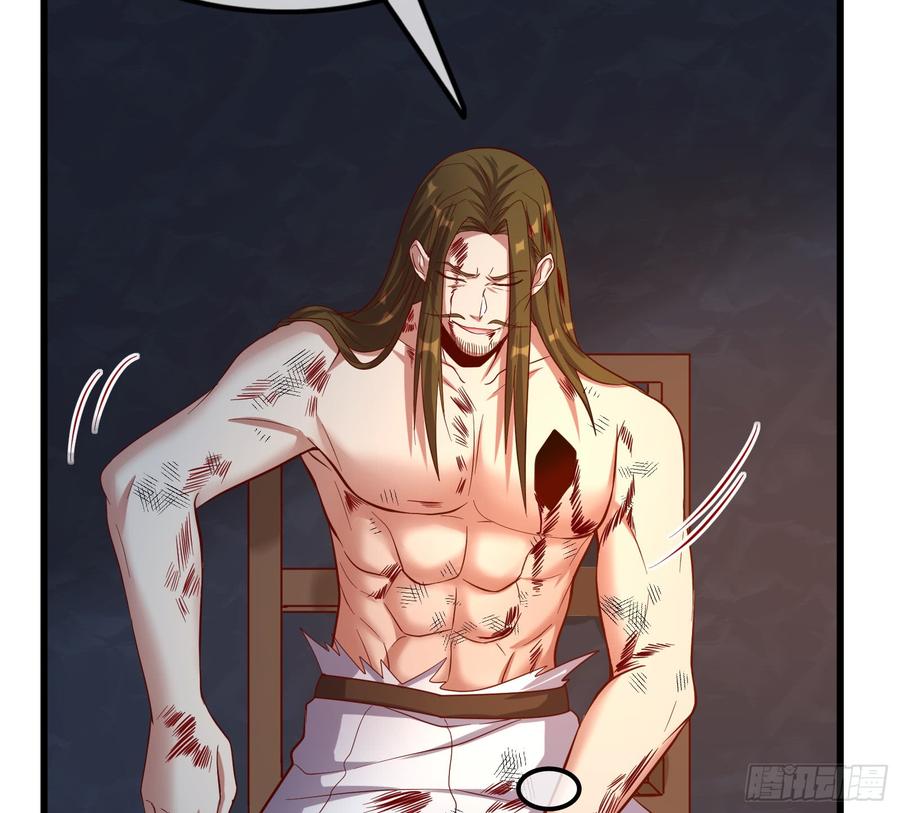 氪金大佬 - 再生变故 - 第58张图