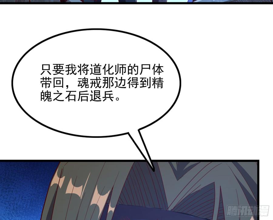 氪金大佬 - 再生变故 - 第9张图