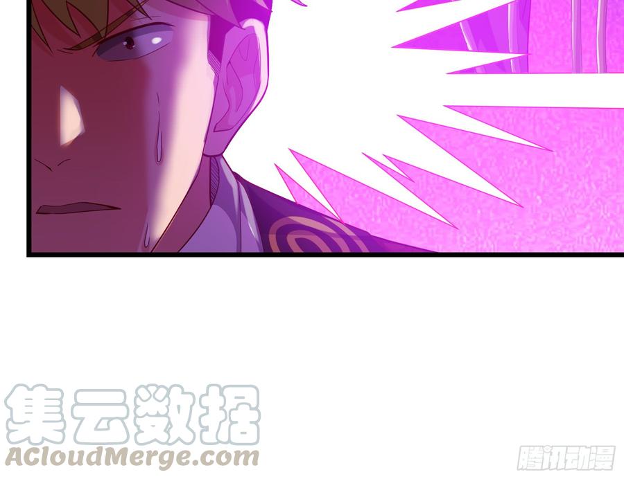 氪金大佬 - 再生变故 - 第31张图