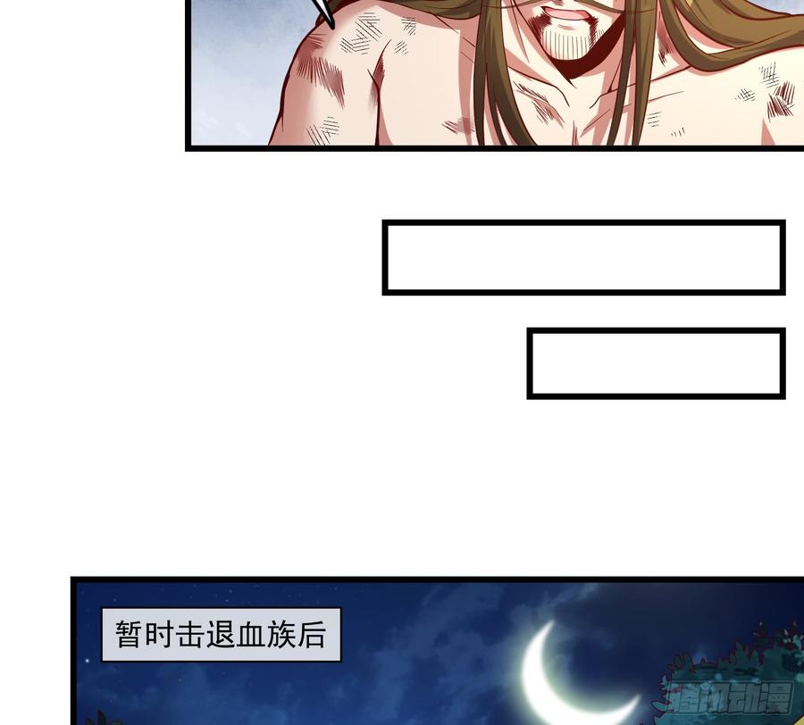 氪金大佬 - 再生变故 - 第77张图