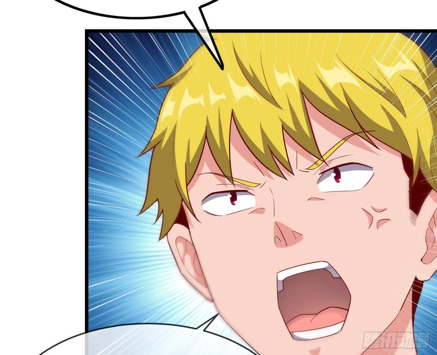 氪金大佬 - 再生变故 - 第16张图