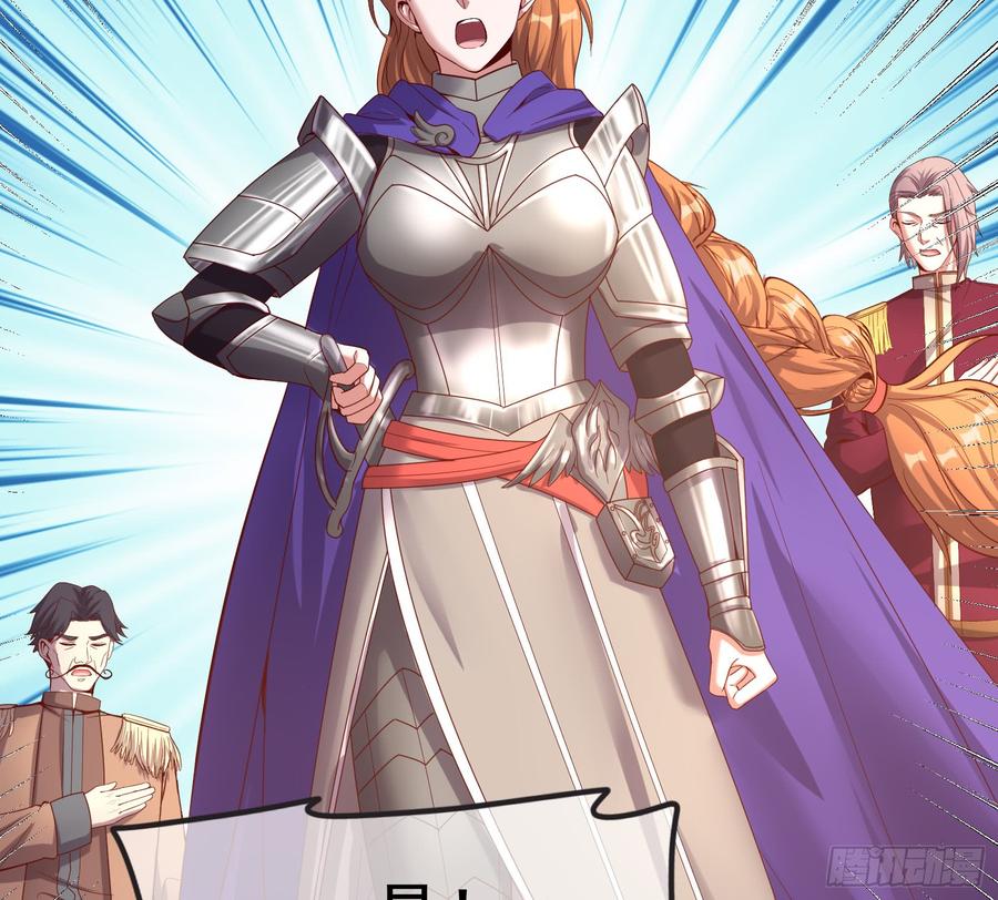 氪金大佬 - 再生变故 - 第75张图