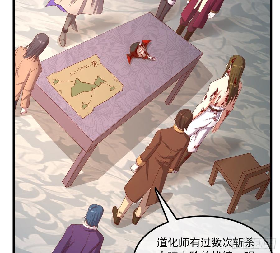 氪金大佬 - 再生变故 - 第53张图