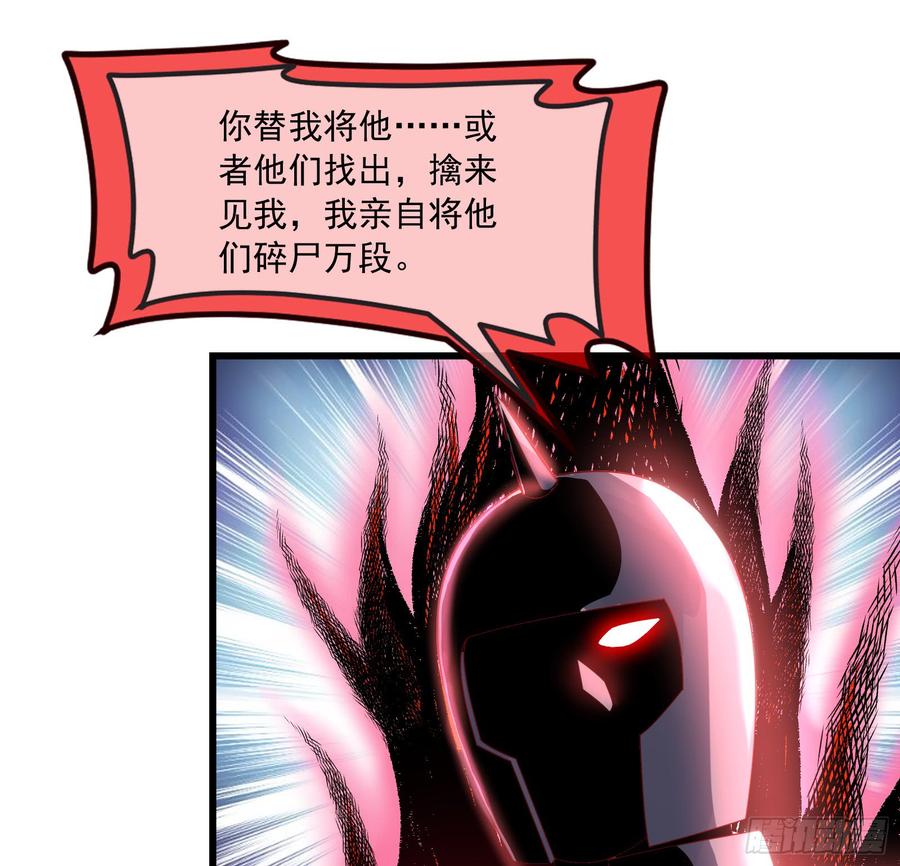 氪金大佬 - 再生变故 - 第102张图