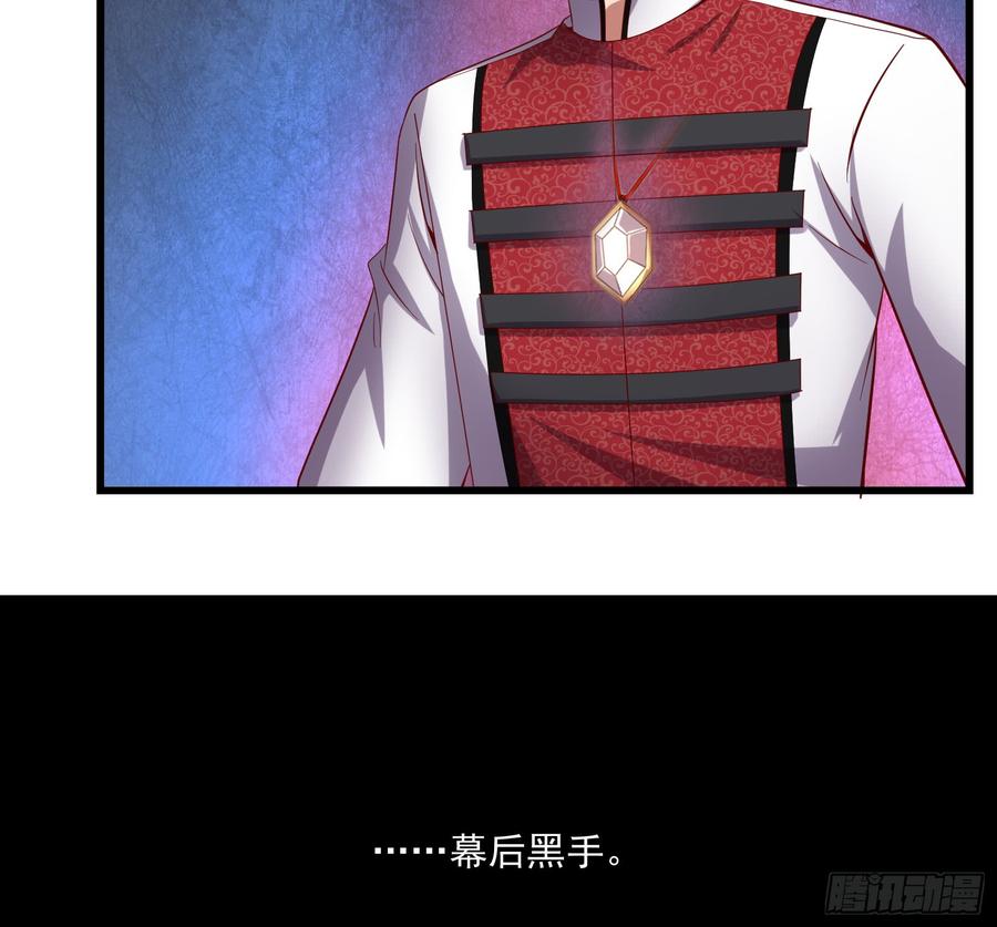 氪金大佬 - 再生变故 - 第119张图