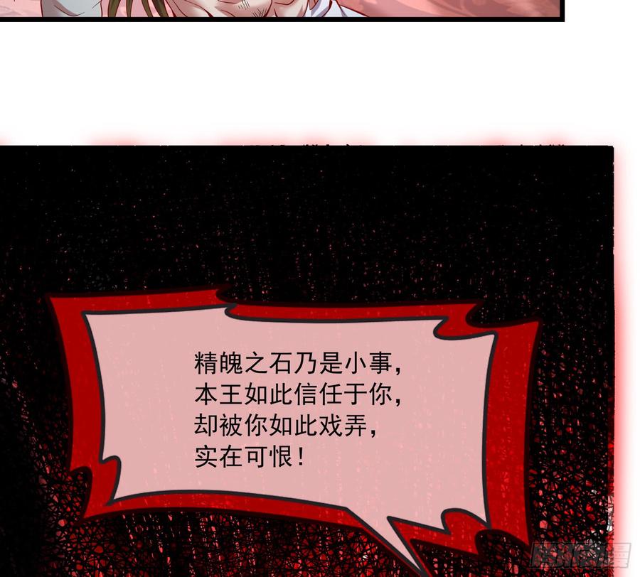 氪金大佬 - 再生变故 - 第88张图