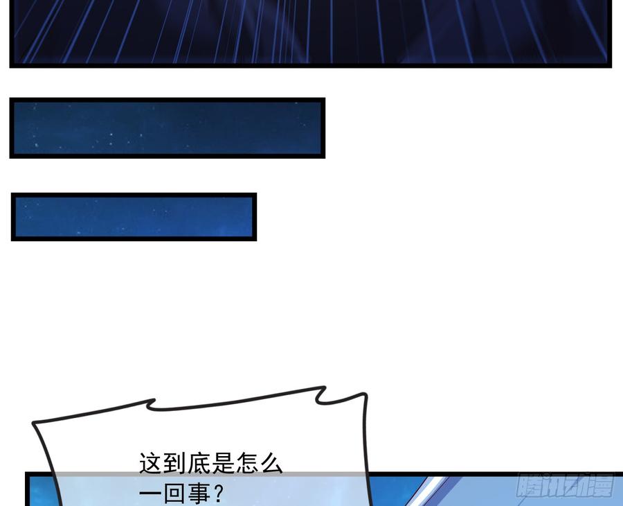 氪金大佬 - 再生变故 - 第14张图