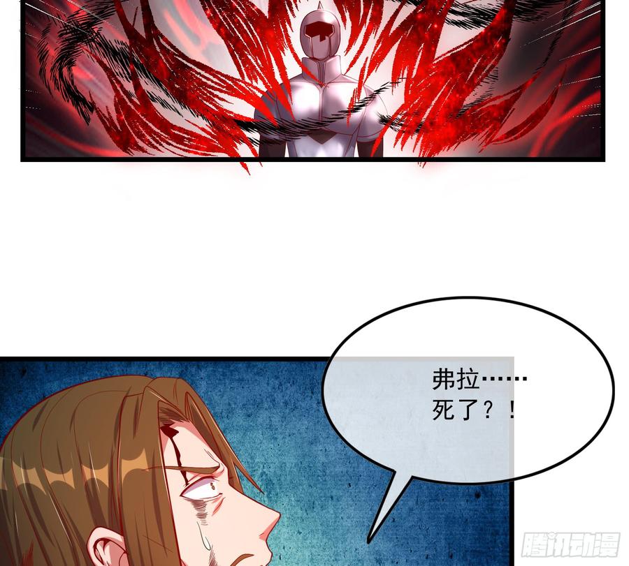 氪金大佬 - 再生变故 - 第85张图