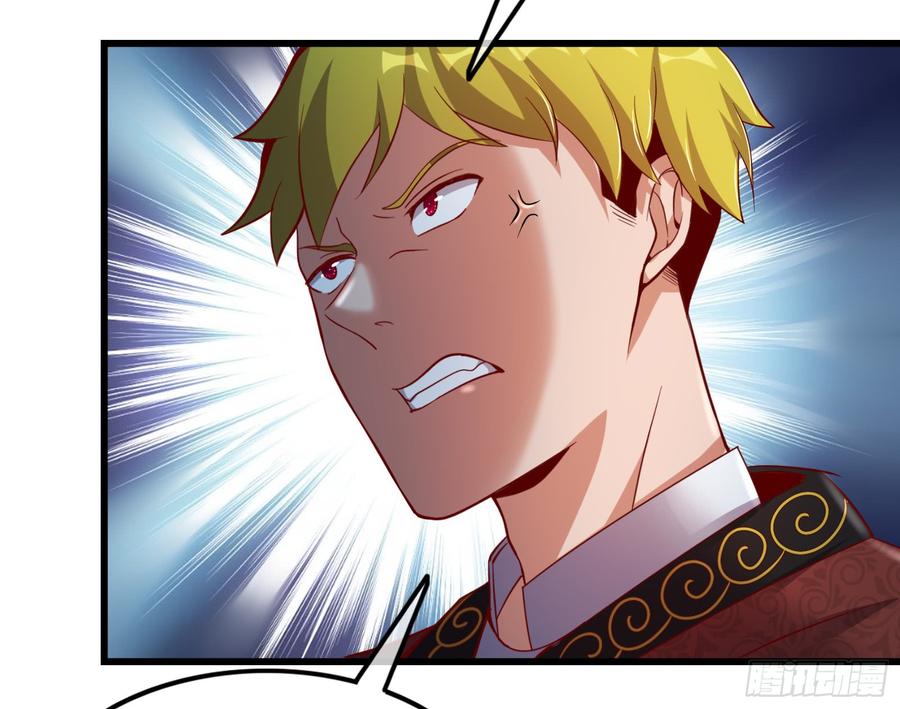 氪金大佬 - 再生变故 - 第44张图