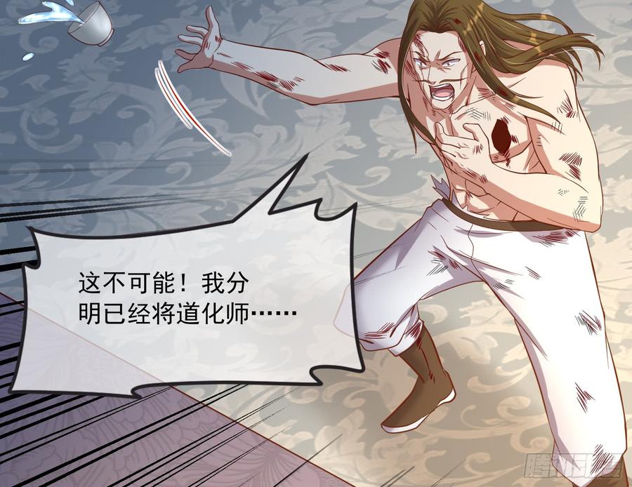 氪金大佬 - 再生变故 - 第67张图