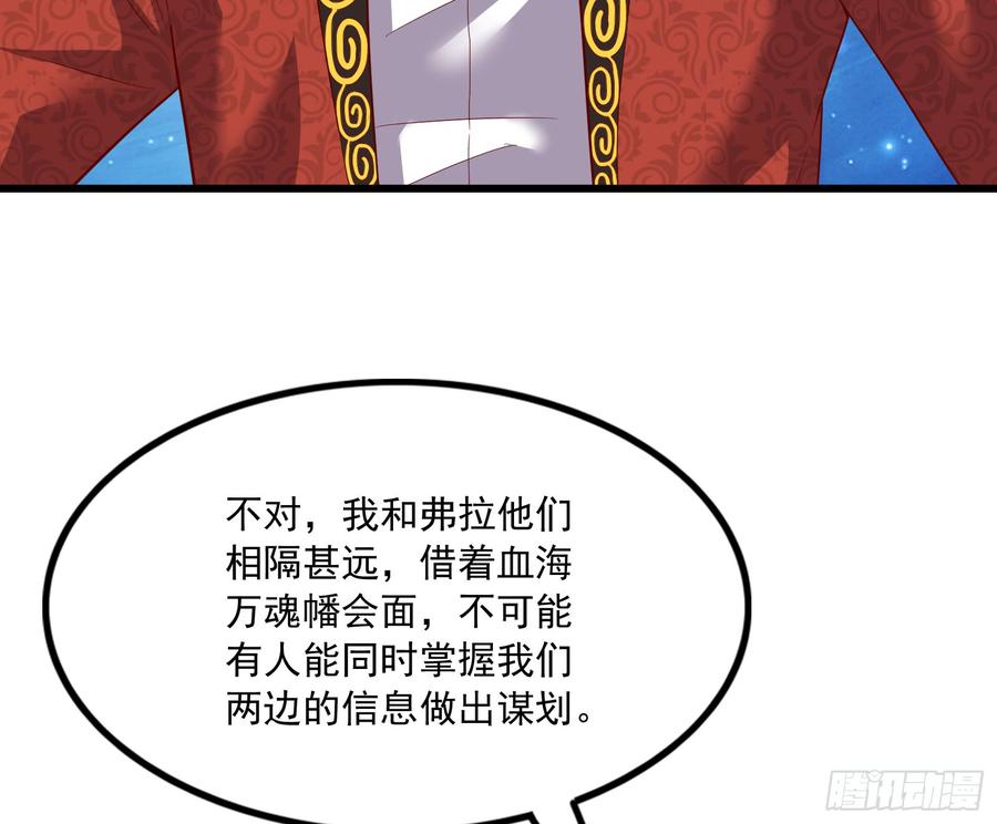 氪金大佬 - 再生变故 - 第38张图