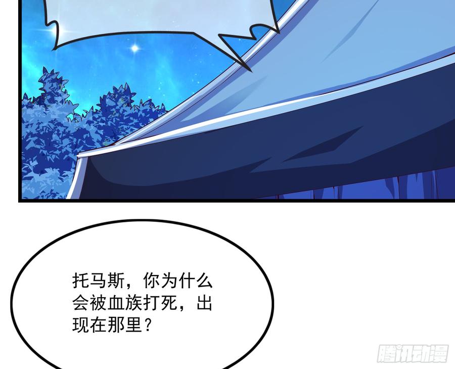 氪金大佬 - 再生变故 - 第15张图