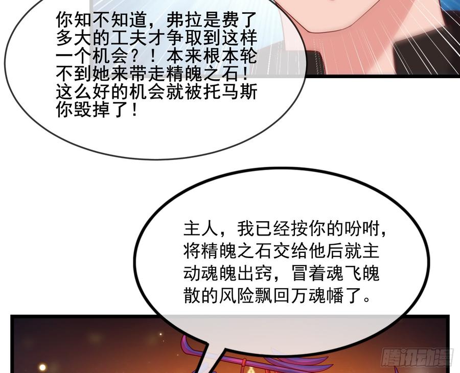 氪金大佬 - 再生变故 - 第17张图