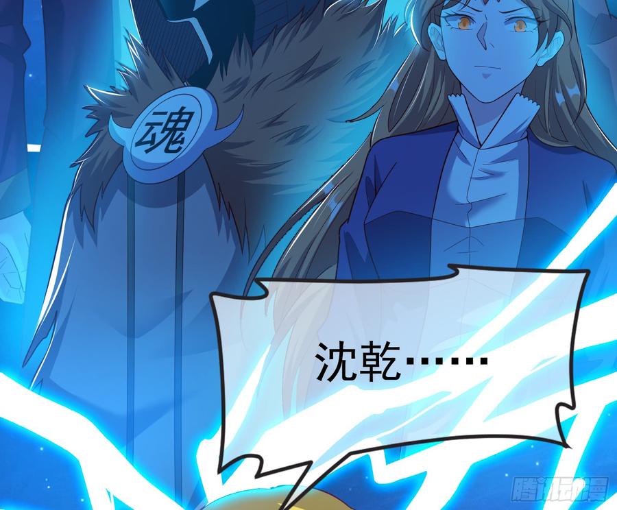 氪金大佬 - 再生变故 - 第36张图