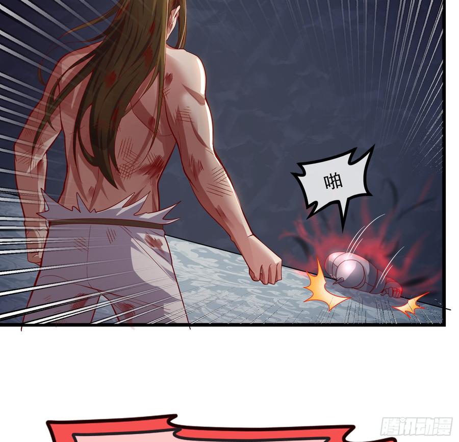 氪金大佬 - 再生变故 - 第104张图