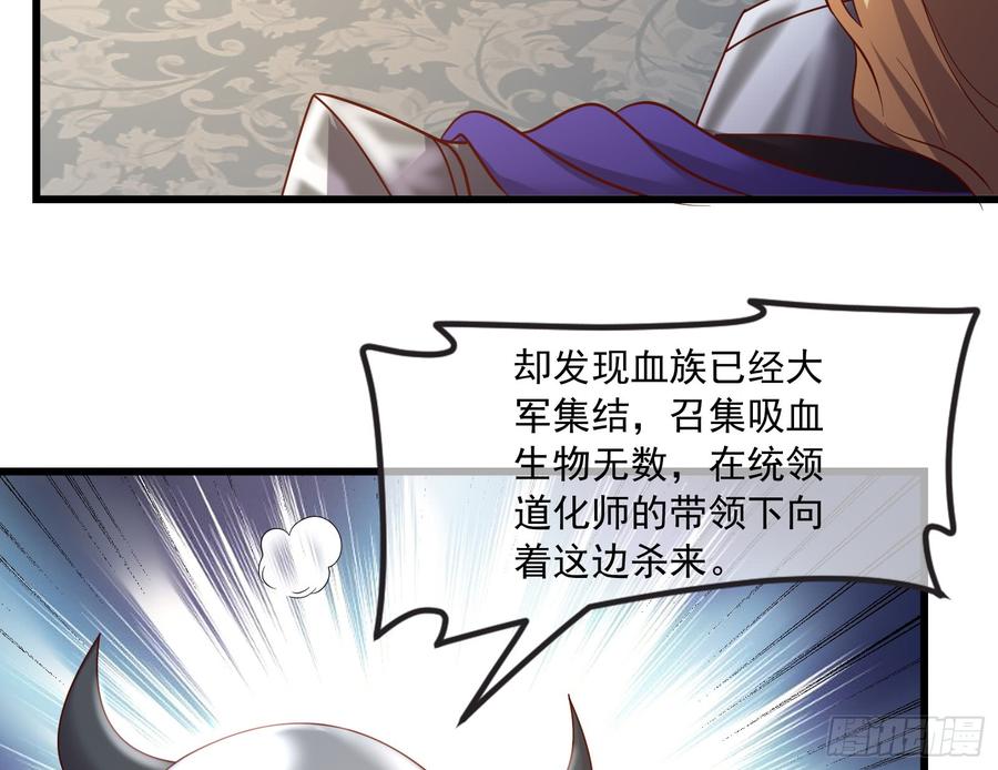 氪金大佬 - 再生变故 - 第63张图