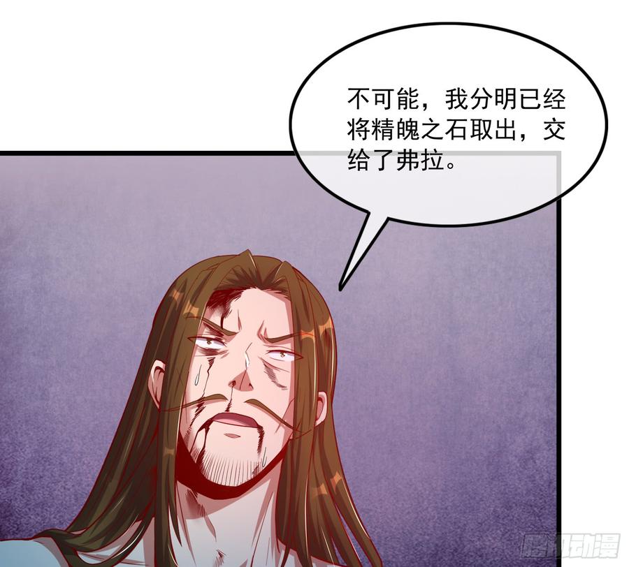 氪金大佬 - 再生变故 - 第82张图