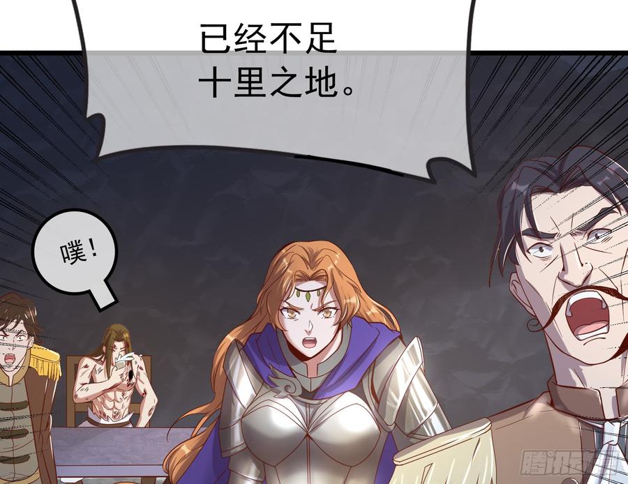 氪金大佬 - 再生变故 - 第65张图