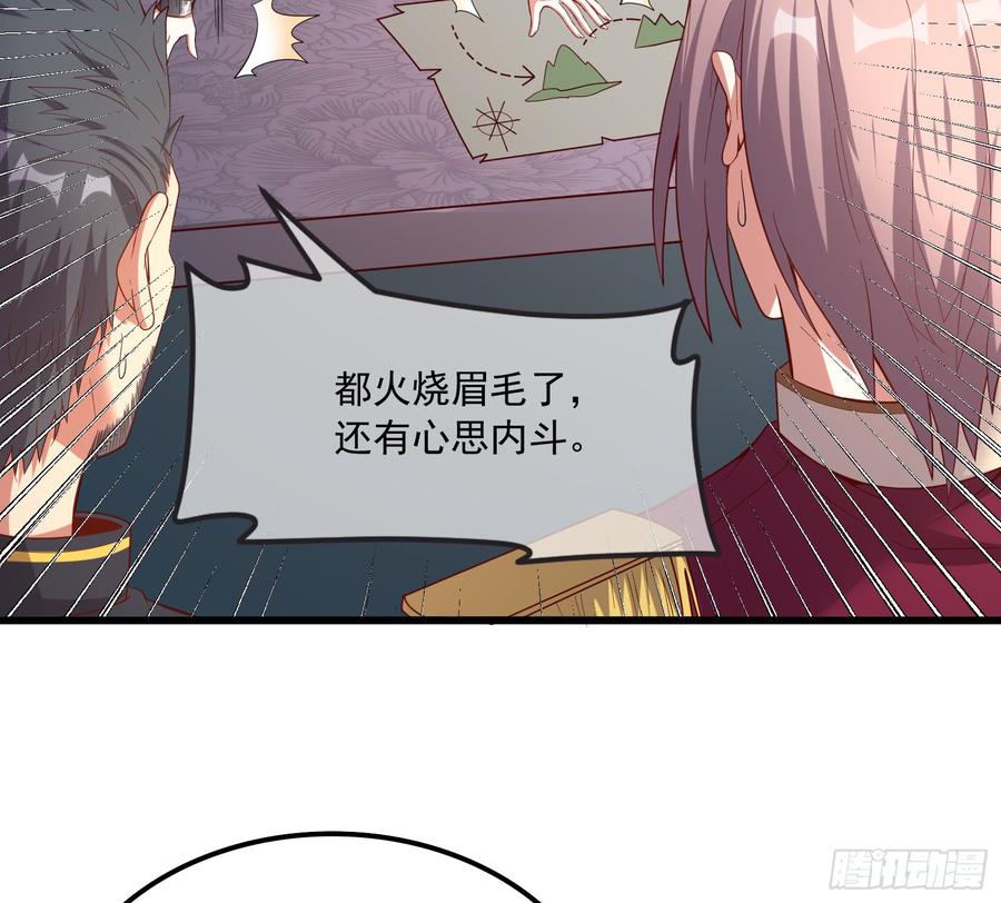 氪金大佬 - 再生变故 - 第73张图