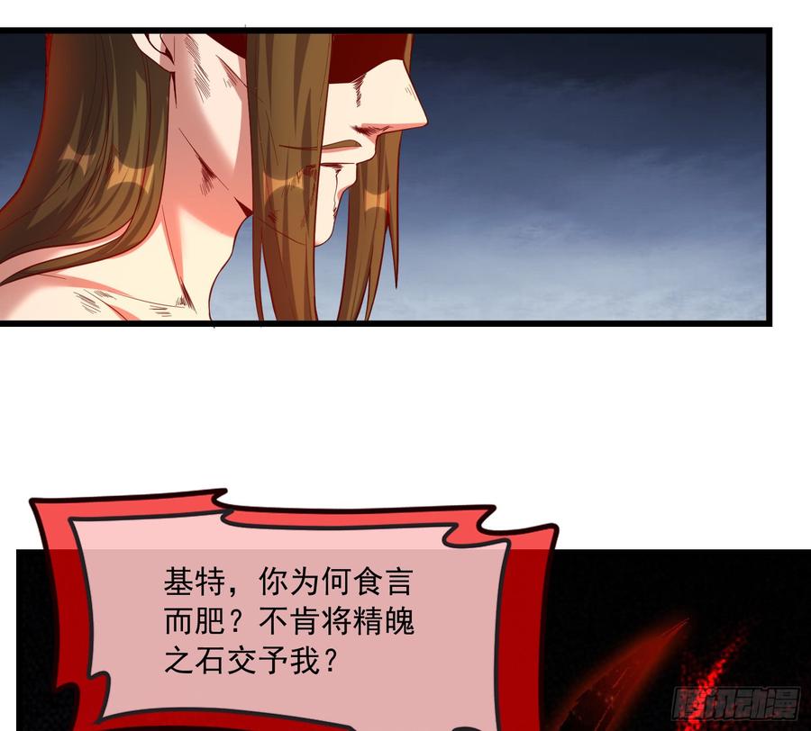 氪金大佬 - 再生变故 - 第79张图