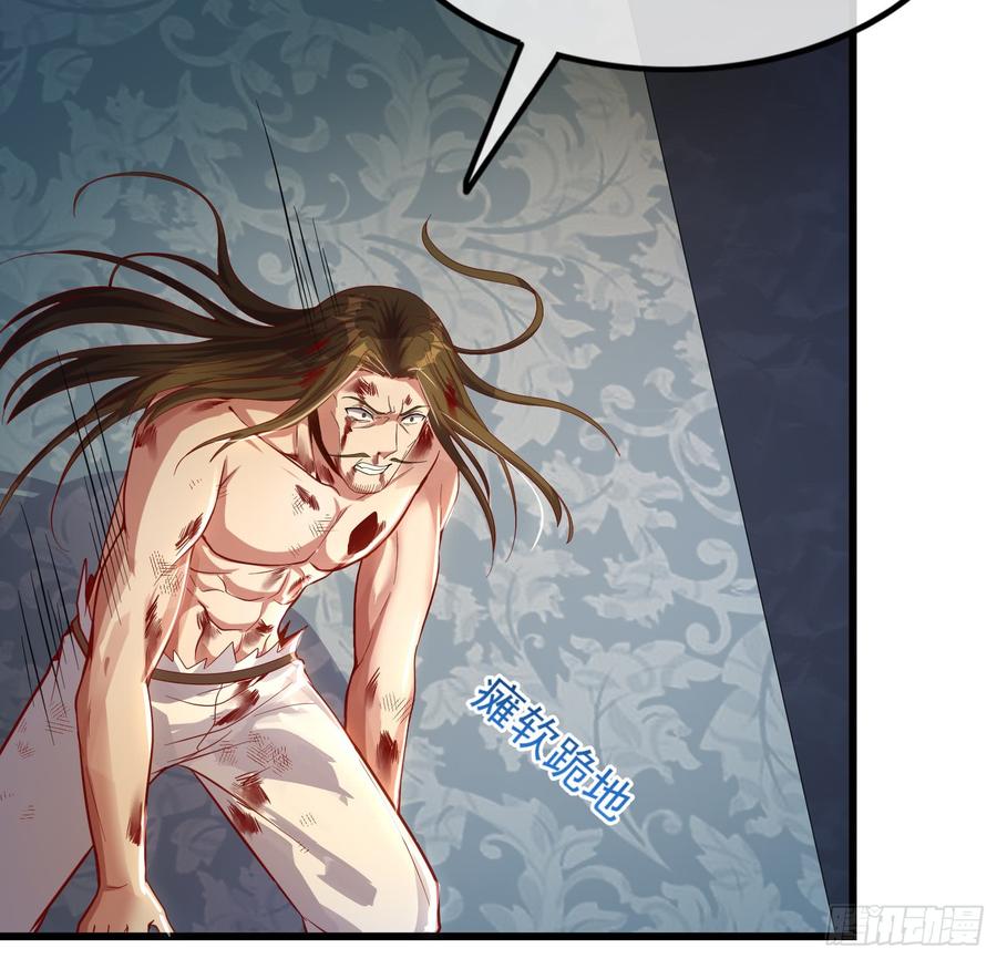 氪金大佬 - 再生变故 - 第106张图