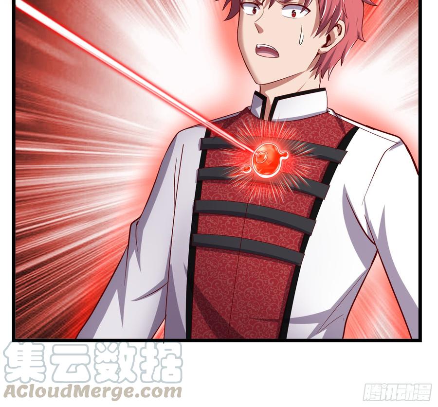 氪金大佬 - 再生变故 - 第121张图