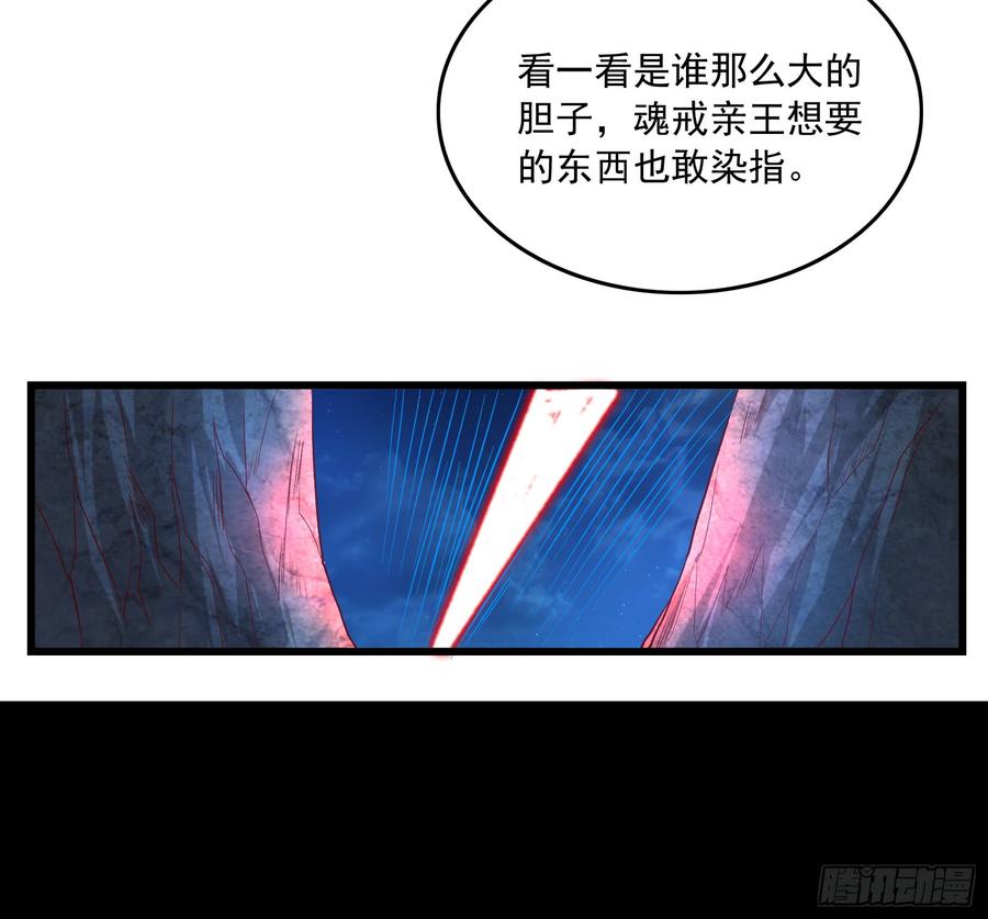 氪金大佬 - 再生变故 - 第114张图