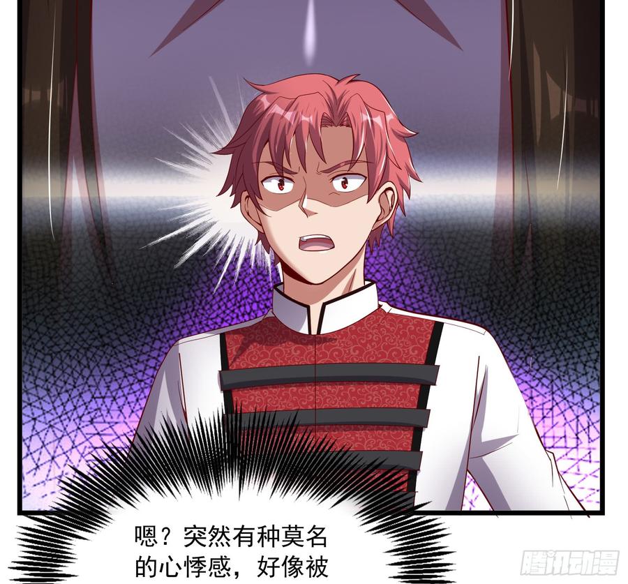 氪金大佬 - 再生变故 - 第116张图