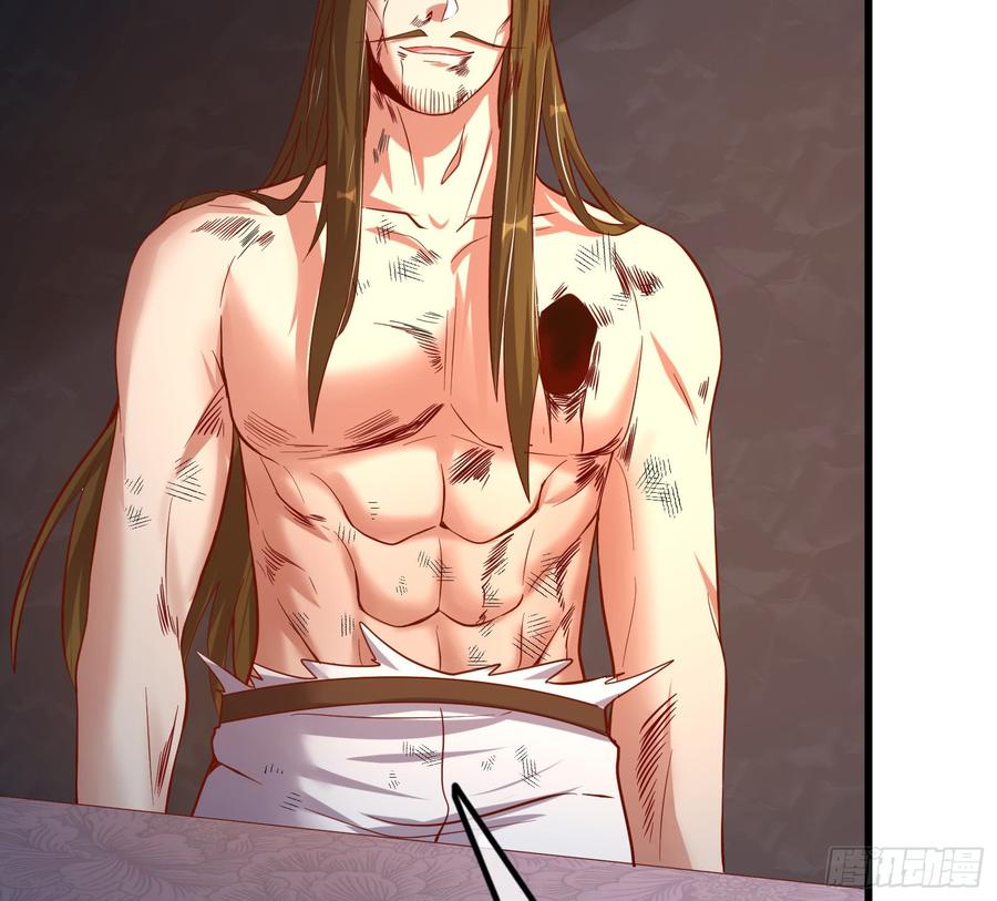 氪金大佬 - 再生变故 - 第56张图