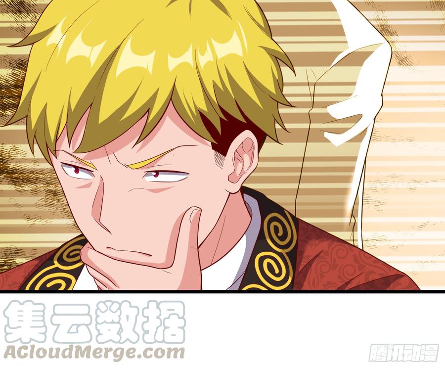 氪金大佬 - 再生变故 - 第41张图