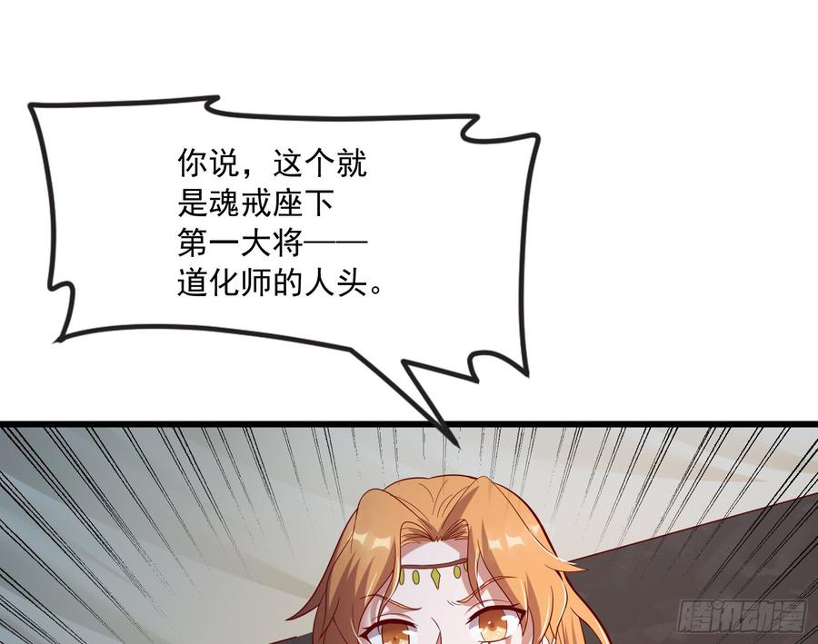 氪金大佬 - 再生变故 - 第49张图