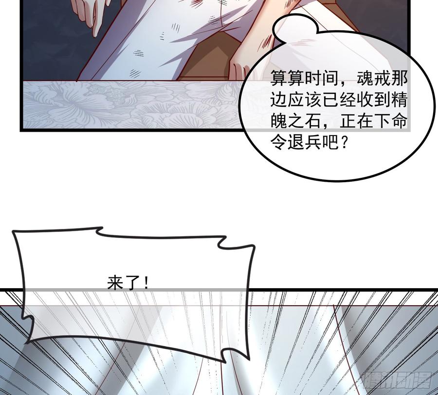 氪金大佬 - 再生变故 - 第59张图