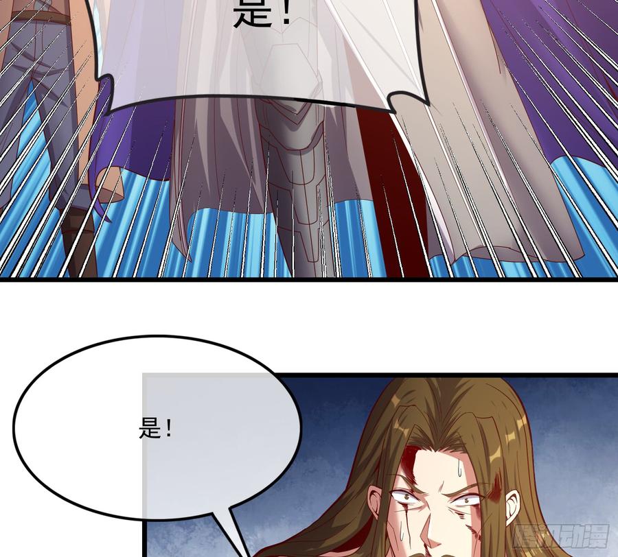 氪金大佬 - 再生变故 - 第76张图