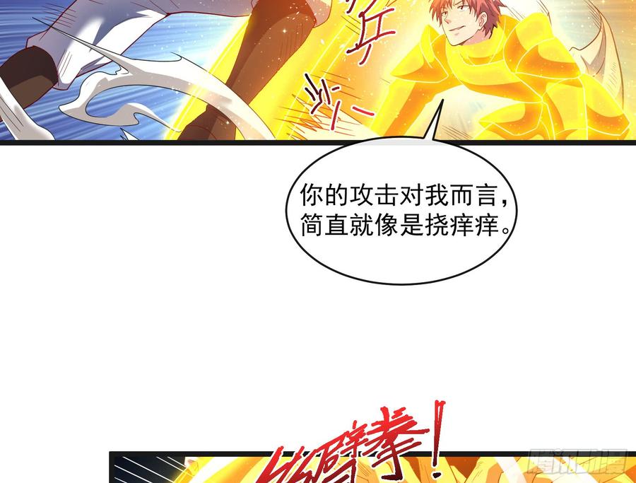 氪金大佬 - 正面对抗 - 第60张图