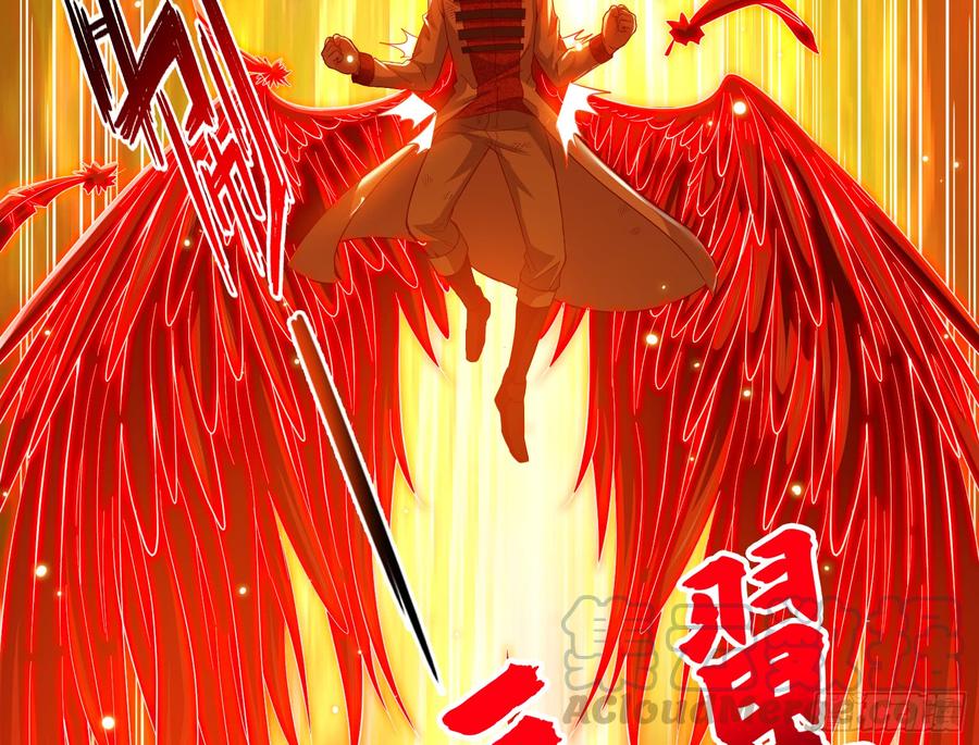 氪金大佬 - 正面对抗 - 第78张图